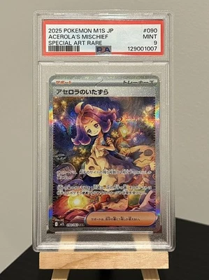 Acerola's Mischief SAR 090/063 - PSA 9 - Mega Symphonia M1S Pokemon TCG japonês - Imagem 1 de 2