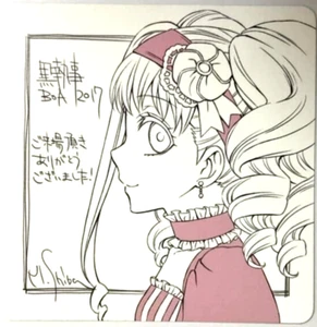 Black Butler Coaster Elizabeth Midford Book of the Atlantic Limited Anime JP - Picture 1 of 1