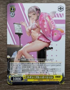 Weiss Schwarz Nikke NIK/S117-023 [C] : Neon : blue ocean strategy - Picture 1 of 2