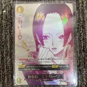 I'm Scared... OP14-118 R-P Boa Hancock The Azure Sea's Seven ONE PIECE Card NM - Picture 1 of 4