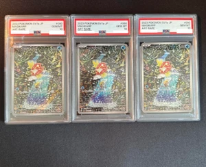 PSA10 Seq Magikarp AR SV1a 2023 Gioco di Carte Pokémon Shinji Kanda Giapponese 080/073 - Foto 1 di 2