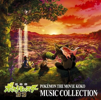 New Pokemon The Movie: Secrets of The Jungle Music Collection Music CD KOKO - Image 1 of 2