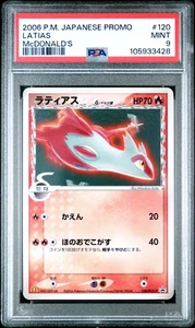PSA 9 Latias 120 McDonald's Promo Pokemon Japanese - Picture 1 of 2