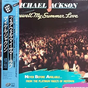 Michael Jackson "Farewell My Summer Love" Vinyl LP - Foto 1 di 5
