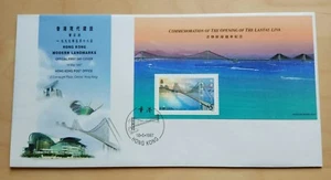 Hong Kong 1997 Modern Landmarks Opening LANTAU Link SS FDC 香港现代建设小型张首日封 - Picture 1 of 3