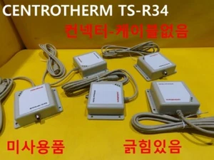 [New Other] CENTROTHERM / TS-R34 / RFID-READER, Body only, 1pcs - Picture 1 of 4