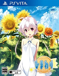 PSVITA Sunflower Pebble in the Sky - Picture 1 of 7
