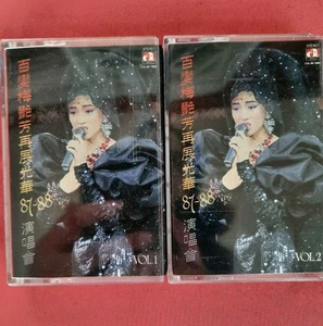 梅艷芳 Anita Mui 百變梅艷芳再展光華87-88演唱會 Vol 1 & 2 Canto Pop Cassette HK Music 1988 - Picture 1 of 6