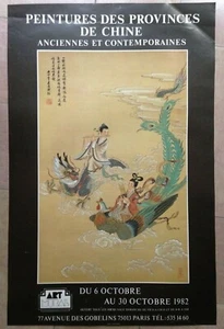 PEINTURES DES PROVINCES DE CHINE 1982 AFFICHE ORIGINALE ART MURAL PARIS - Picture 1 of 1