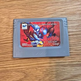Sega Saturn Soft Ultraman Legend of the Light Giant Cartridge Only