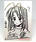 109 Narusegawa Naru TORE HINA Love Hina A.I. Love You A・I TOMA！ CARD JAPAN