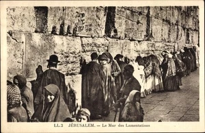 Ak Jerusalem Israel, Le Mur des Lamentations - 3897379 - Picture 1 of 2