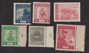 大日本帝國郵便Japanese Occupation Dutch Indies Netherlands Indies MNH stamp set