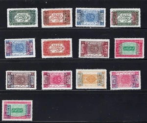Saudi Arabia 1925 King Ali Issue Collection  MNH - Picture 1 of 1