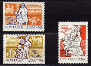 RUSSIA #2487-2489 MNH CHILDREN'S DAY (KINDERGARTEN & YOUNG PIONEERS) - Picture 1 of 1