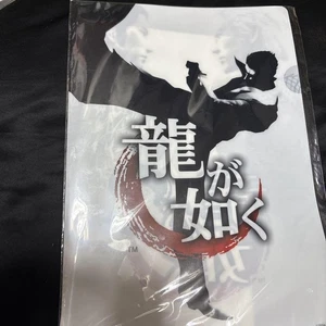 Archivo transparente Yakuza Yakuza 2 tamaño A4 - Imagen 1 de 2