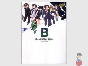 Shooting Star Bebop - Yasuda Suzuhito Art Collection side: Durarara!! - Picture 1 of 1