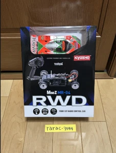 Kyosho Mini-Z MR-03 RWD MAZDA 787B No.55 LM 1991 Winner ReadySet FS JP NEW - Picture 1 of 12