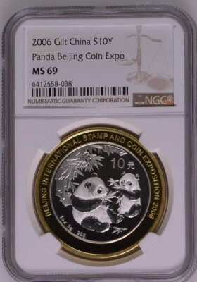 2006 China Beijing Coin Expo S10 Yuan 1 oz Gilt Panda Silver Coin NGC MS69 - Image 1 of 2