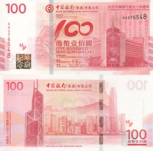 Hong Kong Bank of China BOC Commemorative P346 100 Dollar 2012 UNC Prefix Letter - Picture 1 of 1