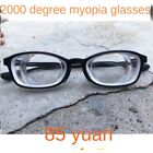 High myopia and amblyopia glasses for men and women -10.00~-15.00~-20.00