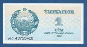 UZBEKISTAN -- 1 SUM 1992 ( 1993 ) -- UNC -- PICK 61a . - Bild 1 von 2