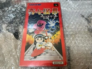 Kiki Kaikai - Super Famicom - Pocky & Rocky - SNES - Giappone - NTSC-J - Foto 1 di 7