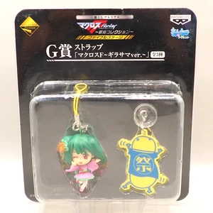 Correa mini figura Ranka Lee Macross F anime Japón ZA607 - Imagen 1 de 4