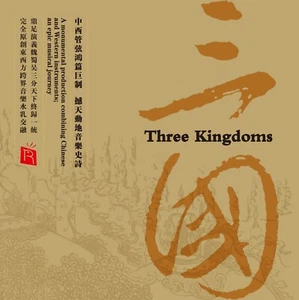 三国 Three Kingdoms 中西管弦鸿篇巨制 撼天动地音乐史诗 An epic musical journey _ LP / Rhymoi Music - Picture 1 of 13