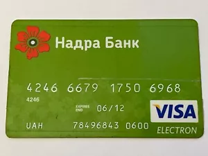 Nadra Bank Kreditkarte▪️2012 Exp▪️Ukraine▪️Unsigniert▪️Nur Sammlerstück - Bild 1 von 2