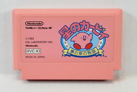  Kirby's Dream Land 3 (Hoshi no Kirby 3), Super Famicom Japanese  Import (Super NES) : Video Games