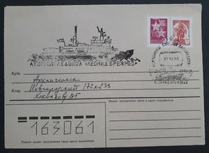 1986 Soviet Union Atomic Icebreaker Leonid Brezhnev Cover ties 2 stamps - Picture 1 of 2