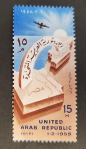 EGYPT 1958 15m red-brown and blue SG561 mint MNH FG UAR Commemoration AIR ##W18 - Picture 1 of 1