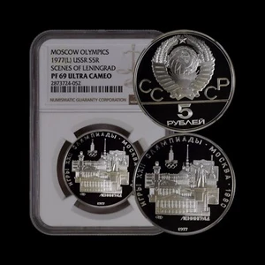 RUSSIA. 1977, 5 Roubles, Silver - NGC PF69 - Moscow Olympics, Leningrad, USSR - Picture 1 of 5