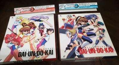 RARE Battle Athletess Laserdiscs 1-13 Complete 2 Box Set PILA-7091 7103 Anime - Image 1 of 4