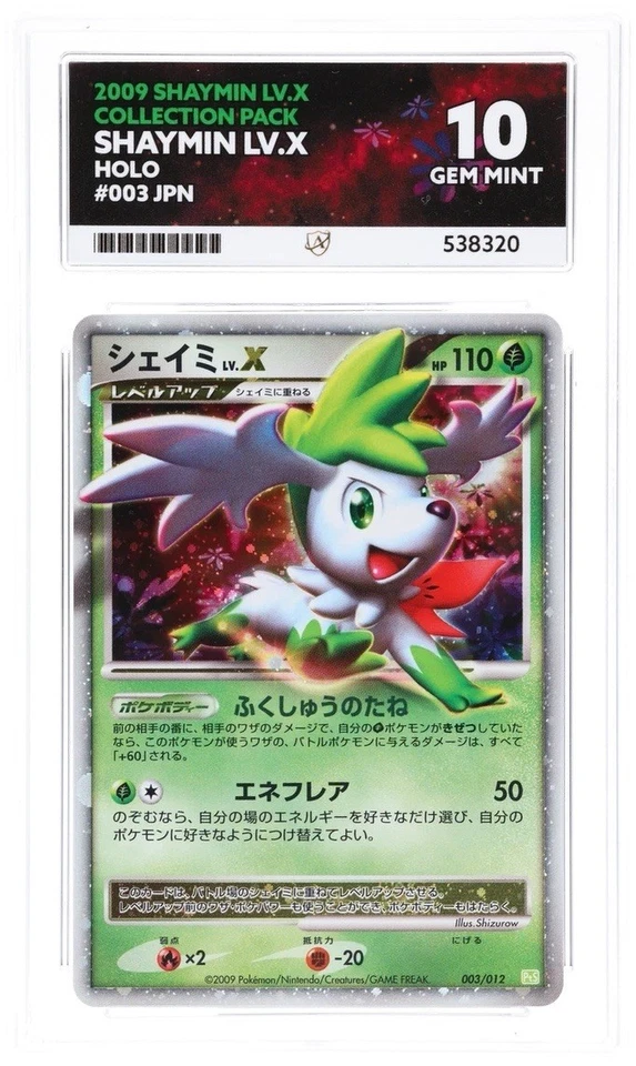 Shaymin LV.X 003/012 Pts: Shaymin LV.X Collection Pack Holo (Japanese) Ace 10 - Image 1 of 2