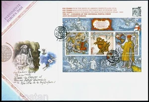 2004 UPU,VESPUCCI,Masonic,Mercator,Hondius,Goddess,Elephant,Romania,Bl.343,FDC - Picture 1 of 2