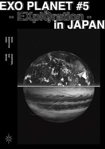 EXO Planet #5 - Erkundung - IN JAPAN (2 DVDs) - Bild 1 von 1