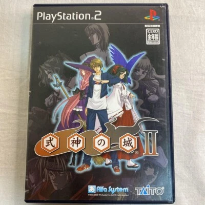 PS2PlayStation2 formula God of castle II Limited Edition JAPAN IMPORT - Image 1 of 3