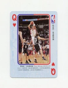 #TN06186 TRACY MCGRADY Chinese NBA Blue Ball Basketball Card - Picture 1 of 1