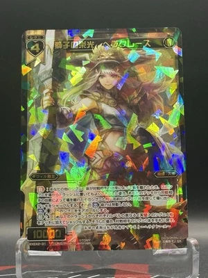 Heracles Lion's Glory WIXOSS Card Japanese TOMY Rare WXEX2-31 SR Foil F/S - Image 1 of 3