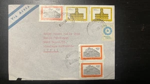 1970s Argentina to Nepal Airmail Cover –Multi-Franking Buenos Aires Architecture - Picture 1 of 2