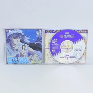 ANEARTH FANTASY STORIES Trial ver PC Engine SCD 2296 pe - Picture 1 of 8