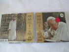 pope john paul ii pope rosary 2 cd set