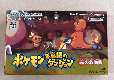 Pokemon Fushigi no Dungeon Aka no Kyujotai Nintendo GameBoy Advance Red GBA - Image 1 of 4