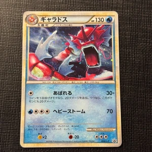 Shiny Gyarados 004/L-P Promo Random Basic Pack Pokemon Japanese TCG MP (3) - Picture 1 of 22