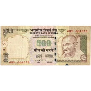 [#1296192] India, 500 Rupees, VF - Picture 1 of 2
