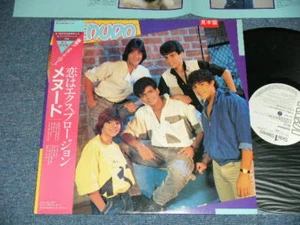 MENUDO Japan 1985 RPL-8286 White Label PROMO NM LP+Obi EXPLOSION - Picture 1 of 6