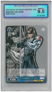 2021 Weiss Schwarz Marvel Japan WINTER SOLDIER #080 Rare 💎 DSG 9.5 Mint+ - Picture 1 of 2