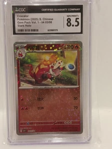 Crocalor Chinese Star Holo 03/08 Gem Pack Vol 1 CGC NM/MINT+ 8.5 RARE - Bild 1 von 2